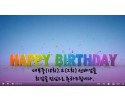 대부중고(18회/ 2회) 선배님들의 회갑축하영상