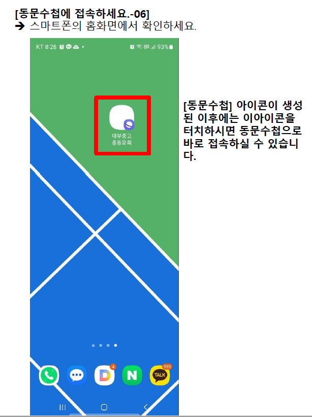 e0ef95f52832fa178d2255db3951ba9c_1686803383_8185.PNG